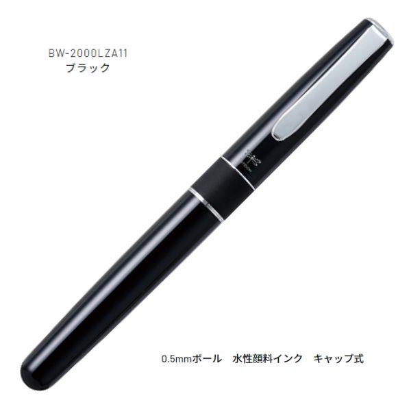 トンボ鉛筆 水性ボールペン ズーム 0.5mm BW-2000 軸色全5色 1本 トンボ鉛筆 水性ボールペン ズーム 0.5mm BW-2000 軸色全5色 1本