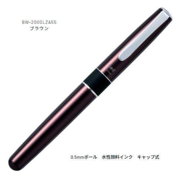 トンボ鉛筆 水性ボールペン ズーム 0.5mm BW-2000 軸色全5色 1本 トンボ鉛筆 水性ボールペン ズーム 0.5mm BW-2000 軸色全5色 1本