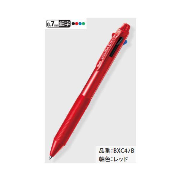 ぺんてる ビクーニャ 4色ボールペン BXC47 0.7mm 軸色全5色 1本