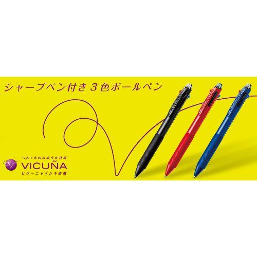 ビクーニャ ぺんてる BXW475 0.7mm 軸色全3色 1本 : 文具の吉田 ビクーニャ ぺんてる BXW475 0.7mm 軸色全3色 1本 : 文具の吉田