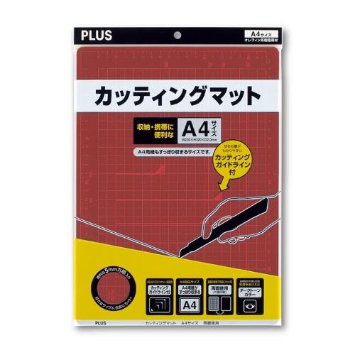 プラス カッターマット <カラータイプ> CS-A4 A4 レッド 1枚｜eshop-yoshidaya｜02