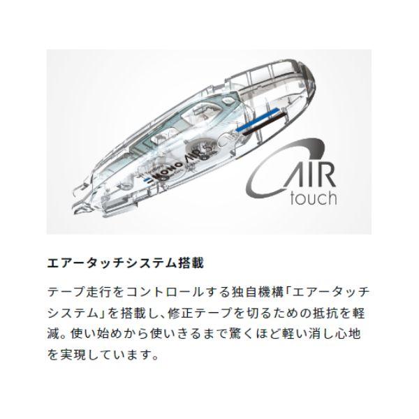 MONO トンボ鉛筆 修正テープ カートリッジ 5mm モノエアー ペン MONO トンボ鉛筆 修正テープ カートリッジ 5mm モノエアー ペン