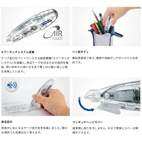 MONO トンボ鉛筆 修正テープ 本体 5mm モノエアー ペンタイプ CT MONO トンボ鉛筆 修正テープ 本体 5mm モノエアー ペンタイプ CT