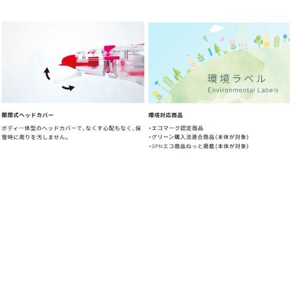 MONO トンボ鉛筆 修正テープ 本体 モノエルゴ CT-YUXN テープ幅 MONO トンボ鉛筆 修正テープ 本体 モノエルゴ CT-YUXN テープ幅