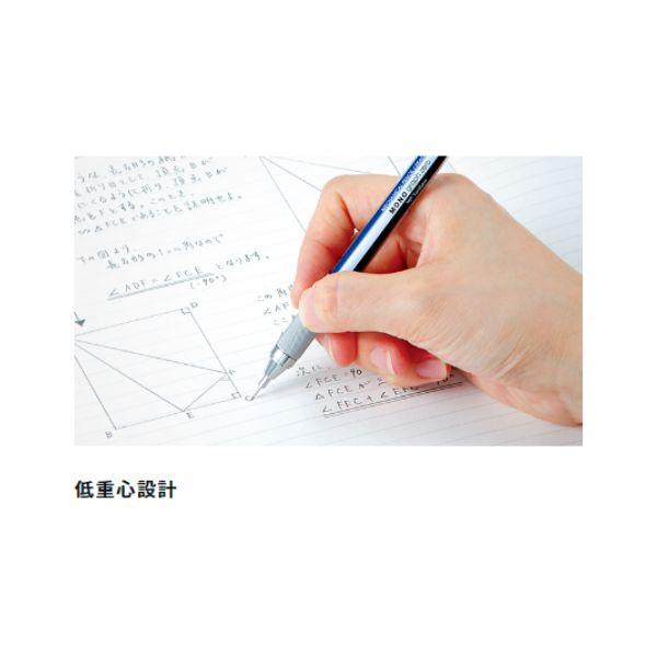 トンボ鉛筆 シャープペンシル 0.3mm モノグラフゼロ0.3 DPA-161A 1本