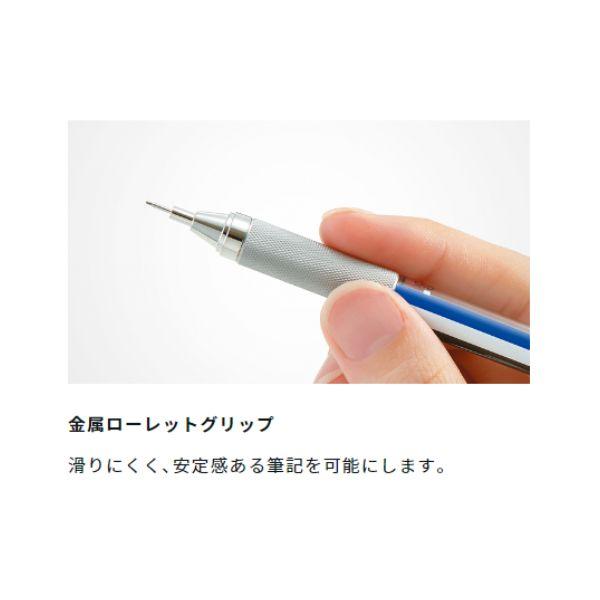 トンボ鉛筆 シャープペンシル 0.5mm モノグラフゼロ0.5 DPA-162 軸色全5色 1本｜eshop-yoshidaya｜04