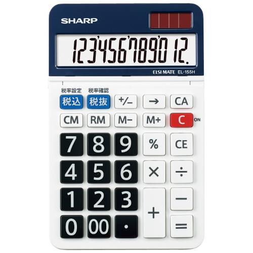 SHARP シャープ スタンダード電卓 EL155HX 12桁 1台 : 文具の SHARP シャープ スタンダード電卓 EL155HX 12桁 1台 : 文具の