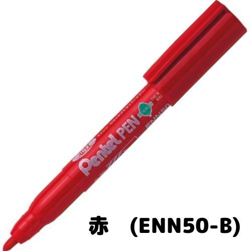 ぺんてる 油性ペン ぺんてるペン 丸芯中字 ENN50 インク全2色 1 ぺんてる 油性ペン ぺんてるペン 丸芯中字 ENN50 インク全2色 1