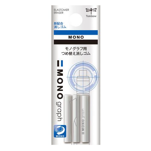 トンボ鉛筆 シャープペン モノグラフ用替え消しゴム ER-MG 3個｜eshop-yoshidaya