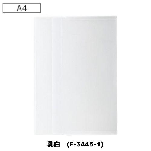 LIHIT LAB. 【取寄】リヒト ワンタッチホルダー F-3445 A4 全5色 LIHIT LAB. 【取寄】リヒト ワンタッチホルダー F-3445 A4 全5色
