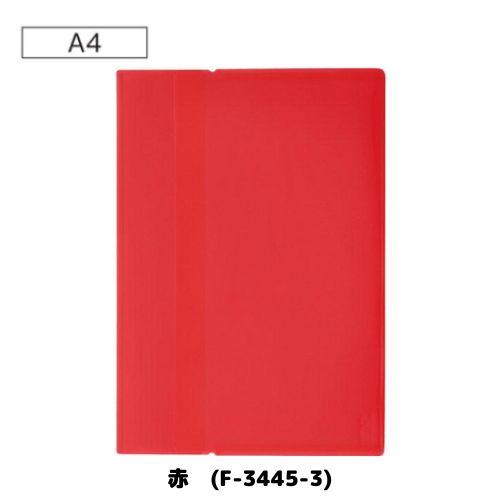 LIHIT LAB. 【取寄】リヒト ワンタッチホルダー F-3445 A4 全5色 LIHIT LAB. 【取寄】リヒト ワンタッチホルダー F-3445 A4 全5色