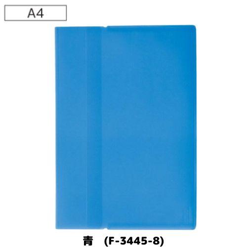 LIHIT LAB. 【取寄】リヒト ワンタッチホルダー F-3445 A4 全5色 LIHIT LAB. 【取寄】リヒト ワンタッチホルダー F-3445 A4 全5色
