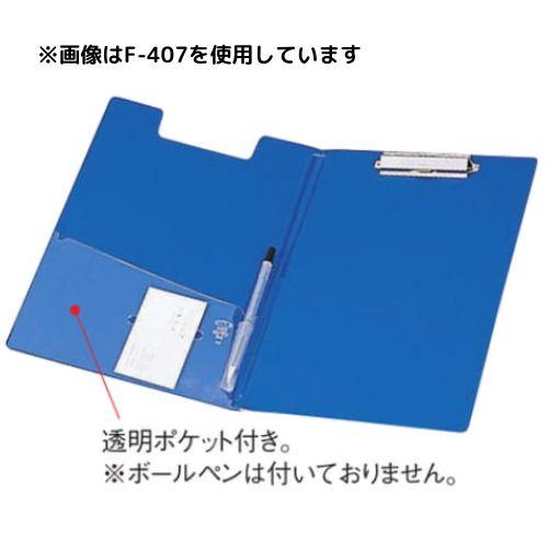 LIHIT LAB. リヒトラブ クリップファイル F-402 B5 黒色 1枚 LIHIT LAB. リヒトラブ クリップファイル F-402 B5 黒色 1枚