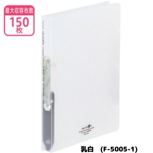 AQUA DROPs リヒト リングファイル＜ツイストリング＞ DROPS F