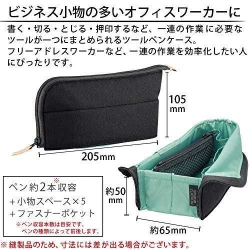 ネオクリッツ コクヨ ツールペンケース ワークサス F-VBF215S ブラウン 