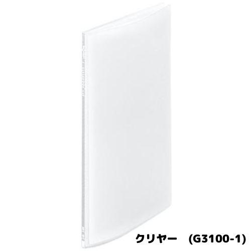 REQUEST(リヒトラブ) リヒト 透明クリヤーブック G3100 A4S 全6 REQUEST(リヒトラブ) リヒト 透明クリヤーブック G3100 A4S 全6