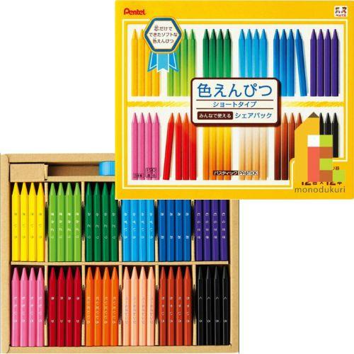 パスティック 【取寄】ぺんてる 色鉛筆 GC7SP-12 パスティック