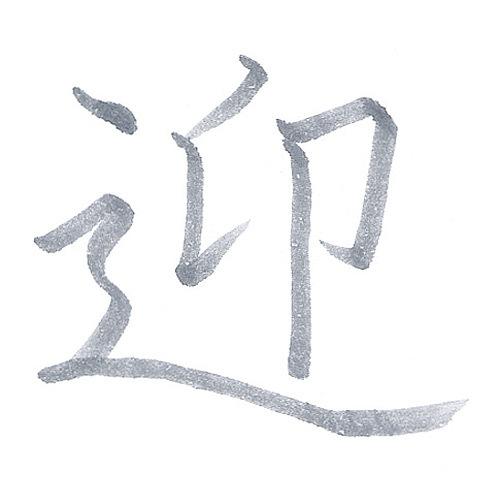 トンボ鉛筆 筆之助 慶弔ツイン GCD-121 慶弔両用 細字(うす墨+ トンボ鉛筆 筆之助 慶弔ツイン GCD-121 慶弔両用 細字(うす墨+