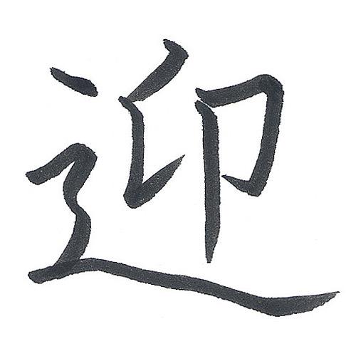 トンボ鉛筆 筆之助 慶弔ツイン GCD-121 慶弔両用 細字(うす墨+ トンボ鉛筆 筆之助 慶弔ツイン GCD-121 慶弔両用 細字(うす墨+