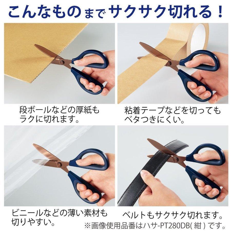 Sale 102 Off コクヨ ハサミ サクサ チタン グルーレス刃 ハサ Pt280db 紺 1本 Aynaelda Com