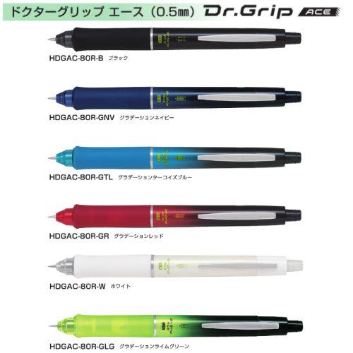 ドクターグリップ 【取寄】パイロット シャープペンシル ドクター