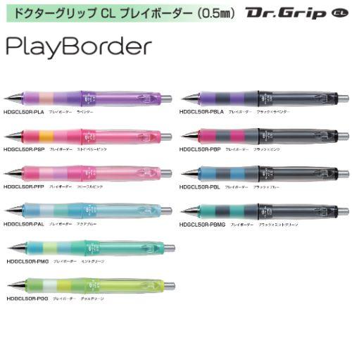 ドクターグリップ 【取寄】パイロット シャープペンシル ドクター
