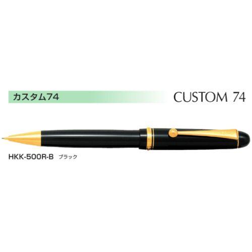 CUSTOM（PILOT） 【取寄】パイロット シャープペンシル カスタム74 HKK