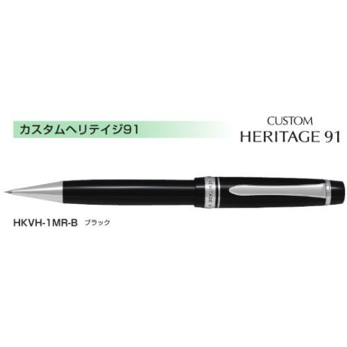 CUSTOM（PILOT） 【取寄】パイロット シャープペンシル カスタム