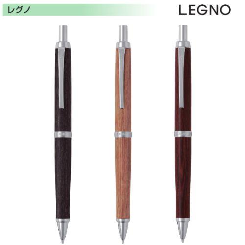 レグノ（パイロット） 【取寄】パイロット シャープペンシル レグノ