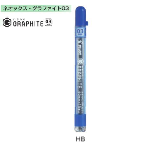 ネオックス 【取寄】パイロット シャープ替芯 ネオックス ネオックス 【取寄】パイロット シャープ替芯 ネオックス