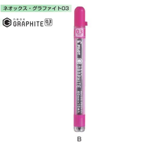 ネオックス 【取寄】パイロット シャープ替芯 ネオックス ネオックス 【取寄】パイロット シャープ替芯 ネオックス
