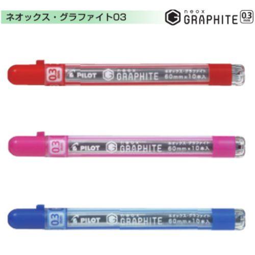 ネオックス 【取寄】パイロット シャープ替芯 ネオックス ネオックス 【取寄】パイロット シャープ替芯 ネオックス