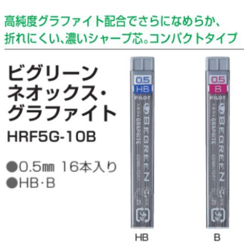 ネオックス 【取寄】パイロット シャープ替芯 ビグリーン ネオックス 【取寄】パイロット シャープ替芯 ビグリーン