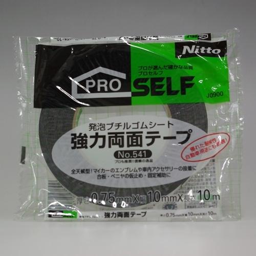 ニトムズ 強力両面テープ J0900 No.541 10mm×10m 1巻 : 文具の吉田屋