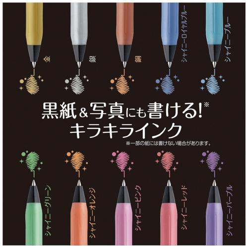 サラサ ゼブラ ジェルボールペン サラサクリップ 0.5mm JJ15-10CSH-N
