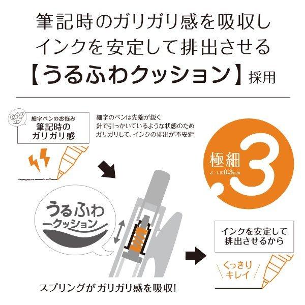 サラサ ゼブラ ジェルボールペン 0.3mm サラサナノ JJH72-VSB サラサ ゼブラ ジェルボールペン 0.3mm サラサナノ JJH72-VSB