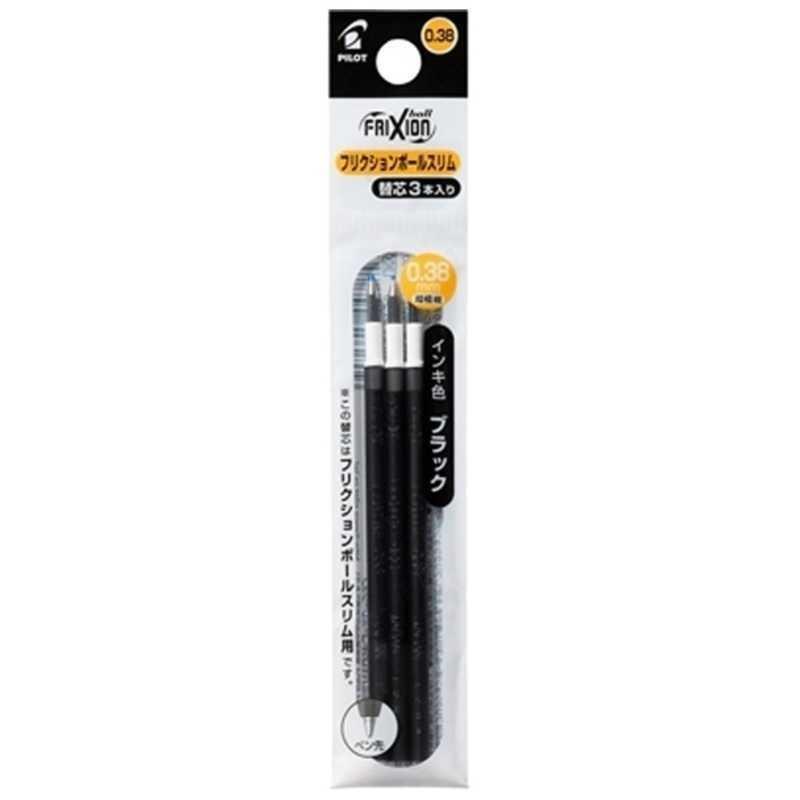 PILOT - ←新品〒パイロットフリクション替芯 LFPKRF30S43R 他 おまとめ PILOT（文具） パイロット フリクションインキ 替芯 0.38mm 色が