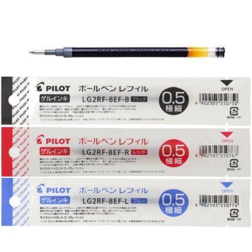 PILOT（パイロット） ゲルインキボールペン替芯 0.5mm LG2RF-8EF 全3色