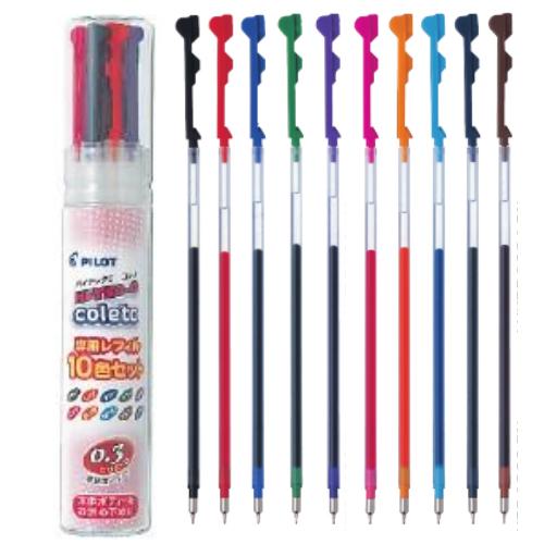 ハイテックC パイロット ハイテックCコレト専用リフィルセット 0.3mm