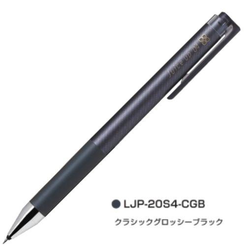 ジュース パイロット ゲルインクボールペン ジュースアップ04 ジュース パイロット ゲルインクボールペン ジュースアップ04