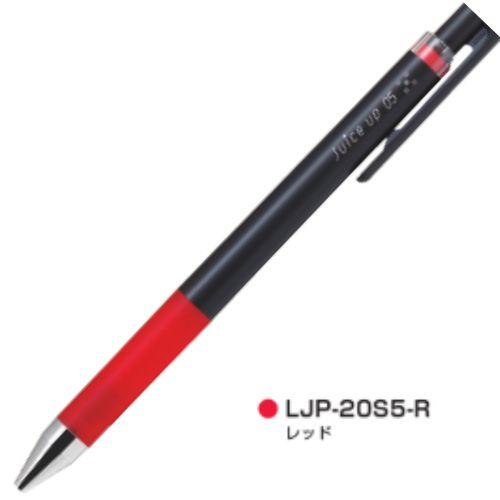 ジュース パイロット ゲルインクボールペン ジュースアップ05 ジュース パイロット ゲルインクボールペン ジュースアップ05