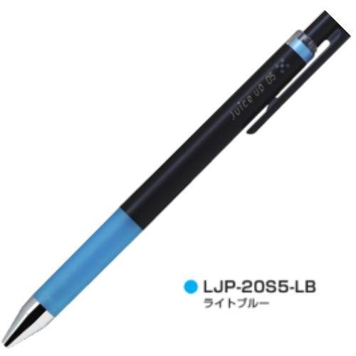 ジュース パイロット ゲルインクボールペン ジュースアップ05 LJP-20S5