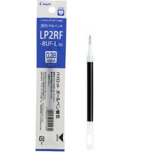 PILOT（パイロット） ゲルインキボールペン替芯 0.38mm LP2RF-8UF 全3