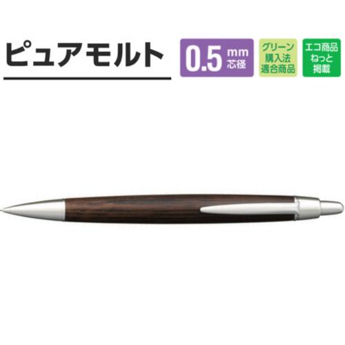 三菱鉛筆 シャープペン ピュアモルト M5-2005 0.5mm 1本｜eshop-yoshidaya｜03