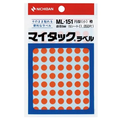 ニチバン マイタックカラーラベル 丸型 ML-15113 8mm 橙 : 文具の吉田