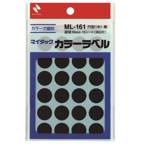 ニチバン マイタックカラーラベル 丸型 ML-1616 16mm 黒 : 文具の吉田