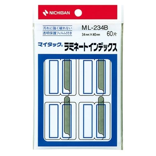 ニチバン ラミネートインデックス ML-234B 40mm×34mm 青 : 文具の吉田