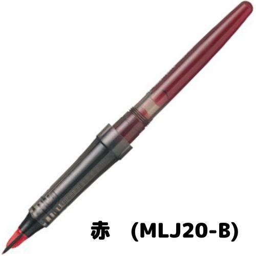 プラマン ぺんてる 万年筆 トラディオ プラマン専用インキカートリッジ