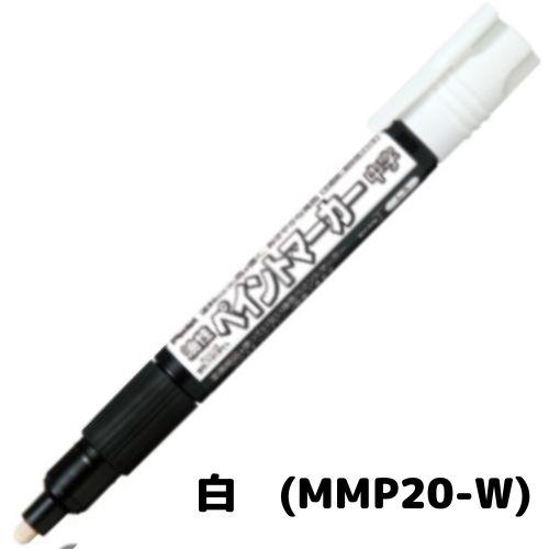 ぺんてる 【取寄】ぺんてる 油性ペン ペイントマーカー <中字 ぺんてる 【取寄】ぺんてる 油性ペン ペイントマーカー <中字