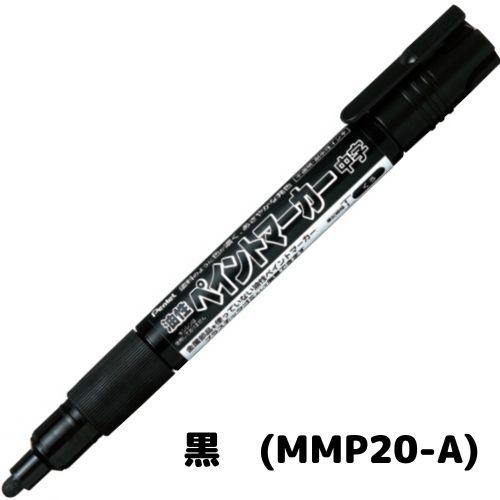 ぺんてる 【取寄】ぺんてる 油性ペン ペイントマーカー <中字 ぺんてる 【取寄】ぺんてる 油性ペン ペイントマーカー <中字
